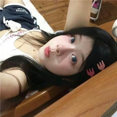 在你面前